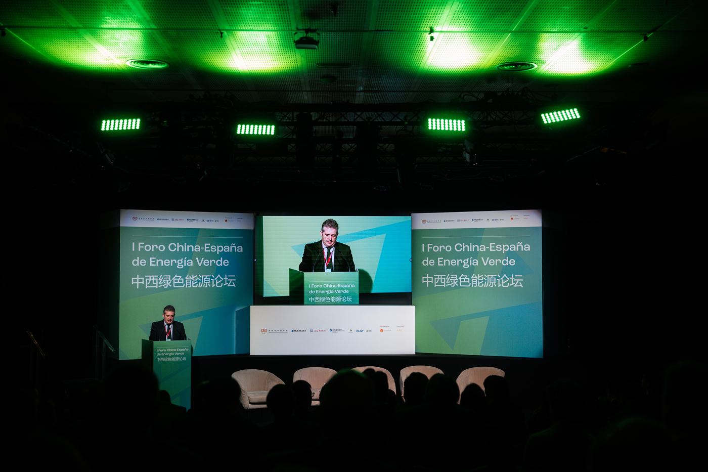 Momento del I Foro China-España de Energía Verde, 25 de noviembre de 2025 (6 de 18)