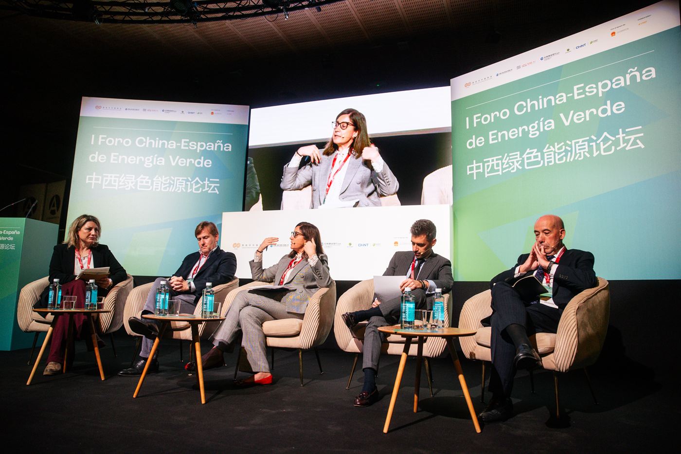 Momento del I Foro China-España de Energía Verde, 25 de noviembre de 2025 (12 de 18)