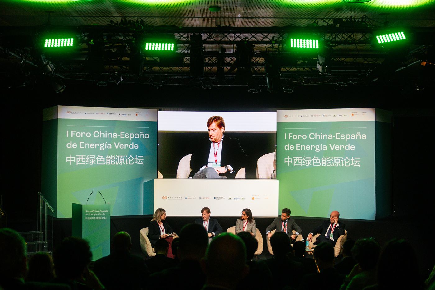 Momento del I Foro China-España de Energía Verde, 25 de noviembre de 2025 (15 de 18)